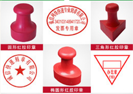 章子