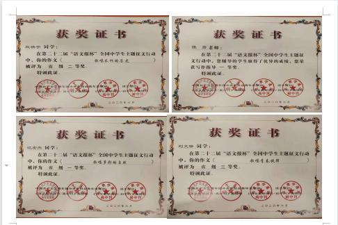 东北师范大学毕业证和学位证