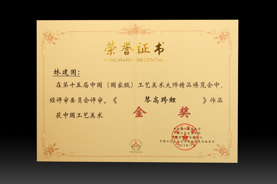 华中师范大学的毕业证是什么样的