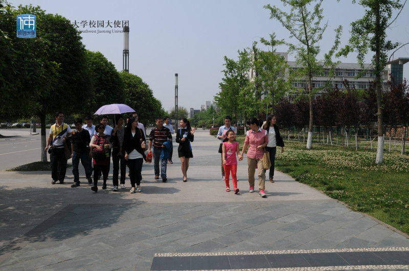 西南交通大学研究生网