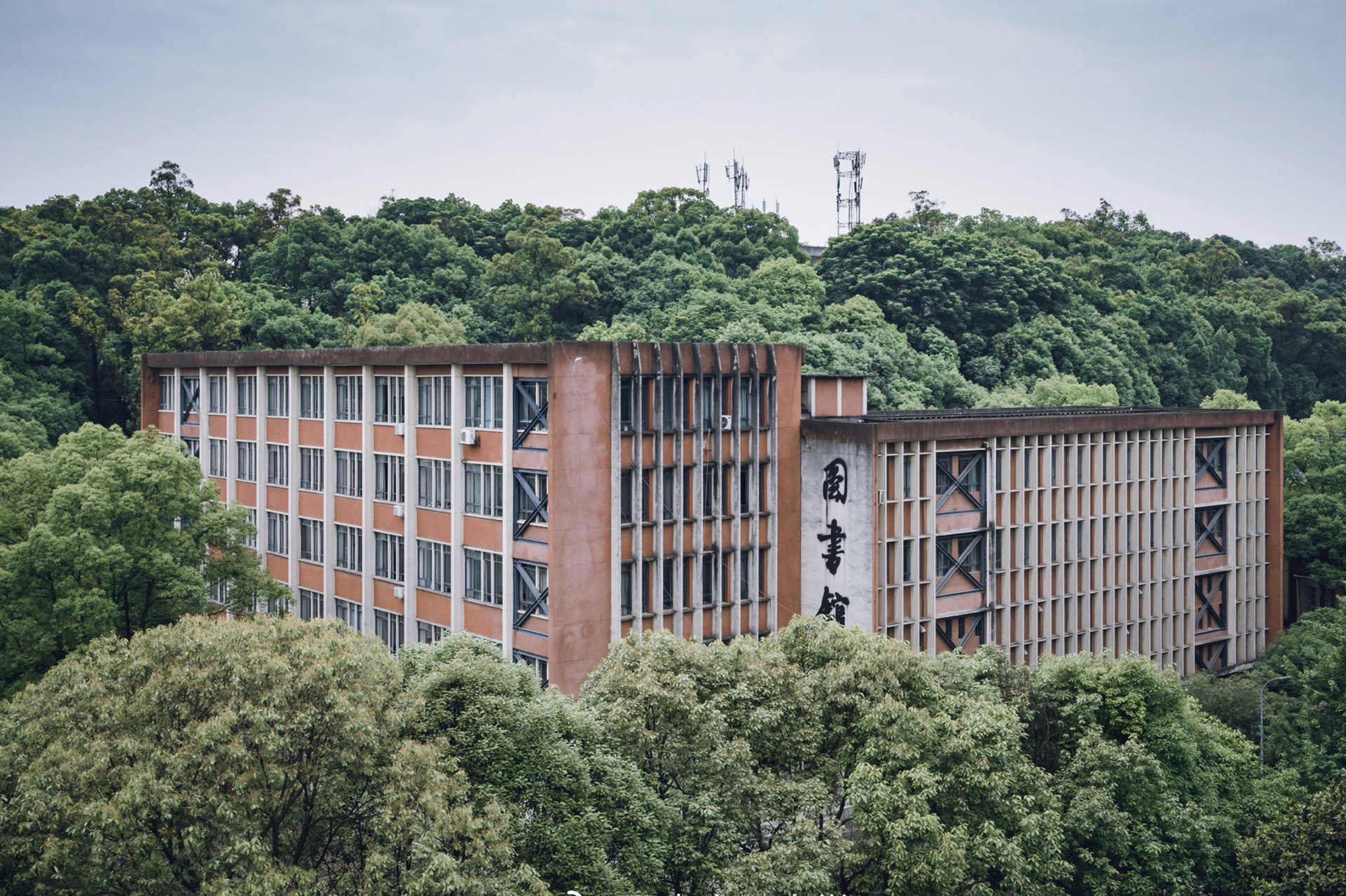 西南交通大学研究生院