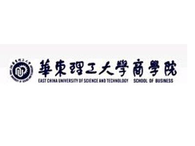 终于拿到华东理工毕业证了