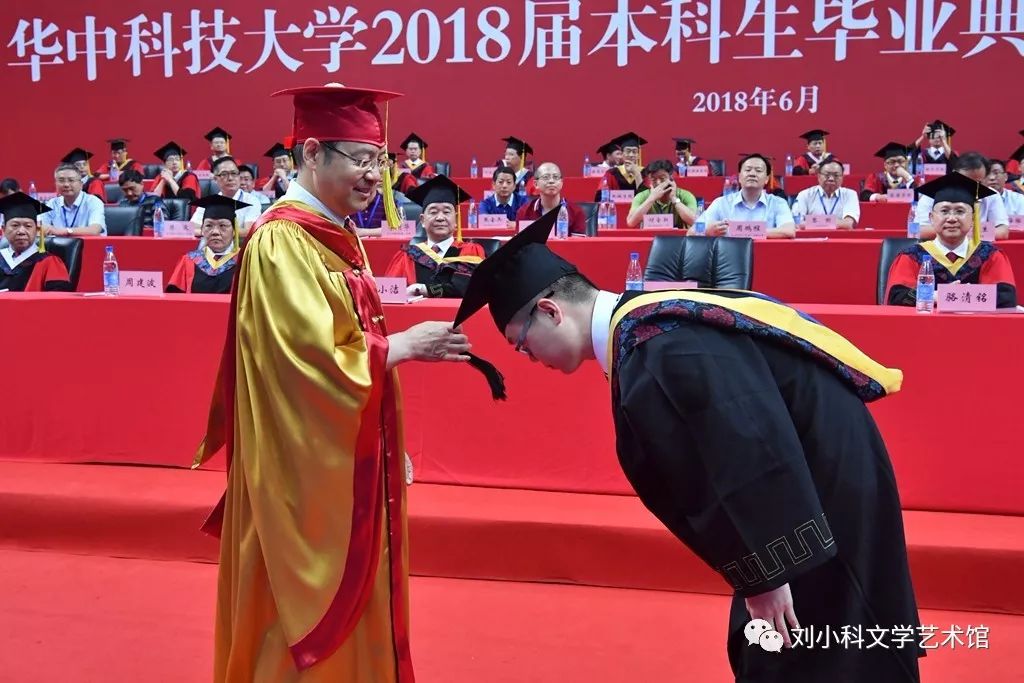 华中科技大学毕业证查询系统