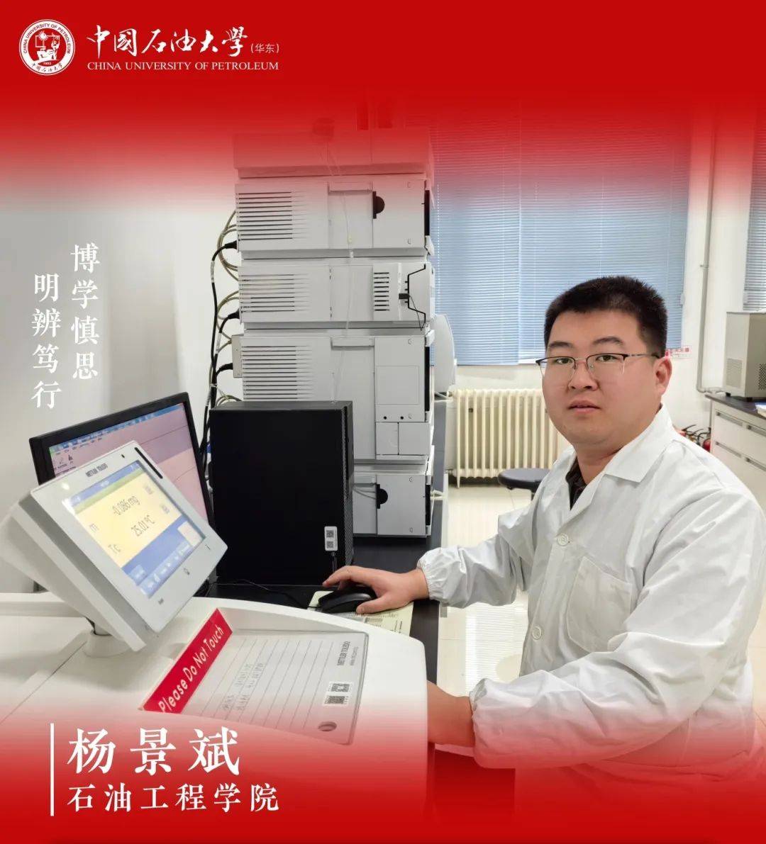 中国石油大学毕业证的含金量