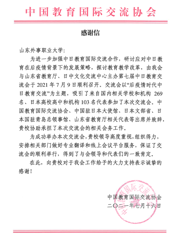 中国石油大学毕业证的含金量