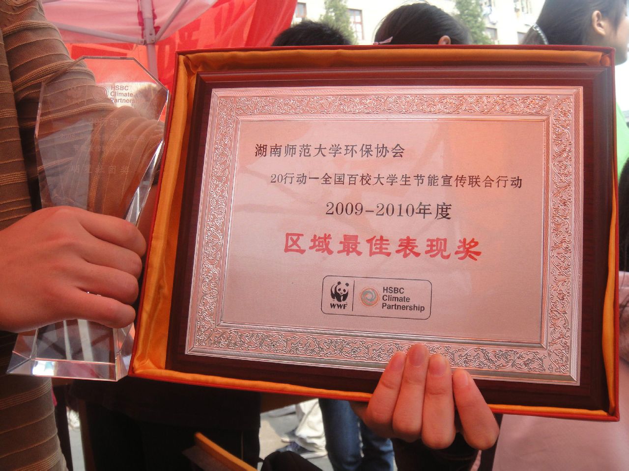 湖南师范大学毕业证编号