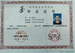 海南大学毕业证封面