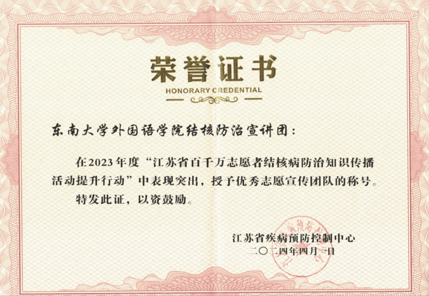 东北大学毕业证封面