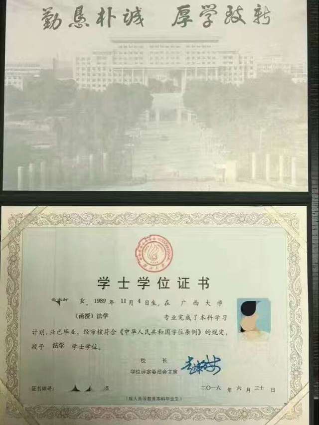 西北大学学历提升中心