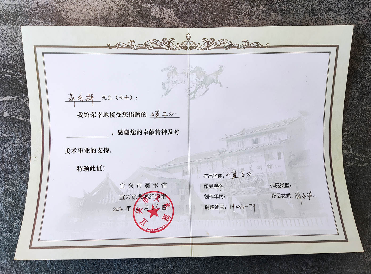 中国地质大学学历承认吗