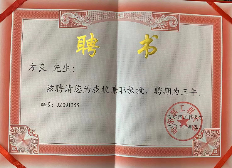 哈尔滨工业大学本科几年制?