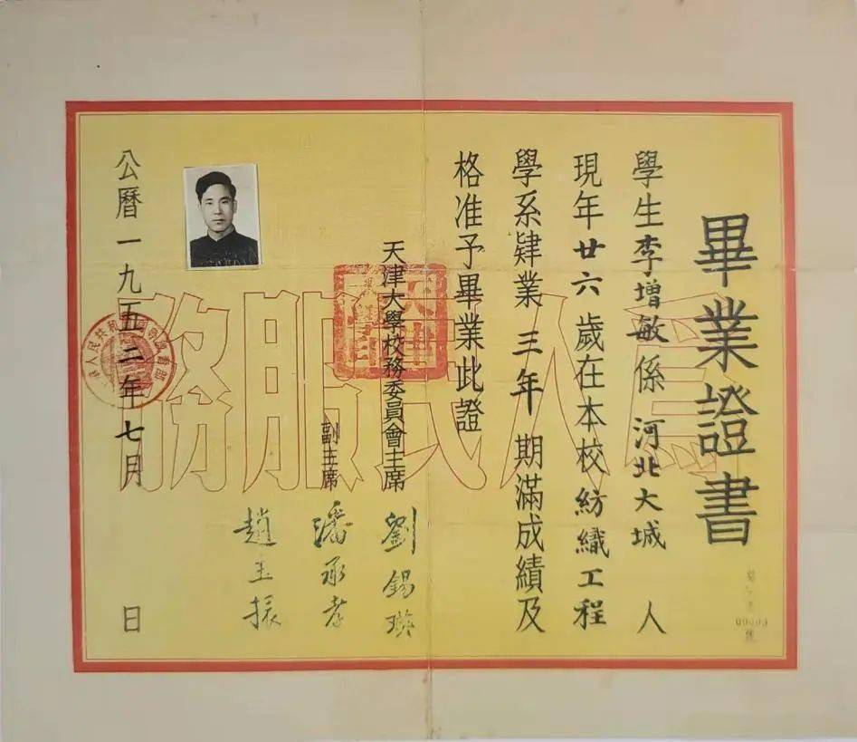 东华理工大学抚州校区毕业证